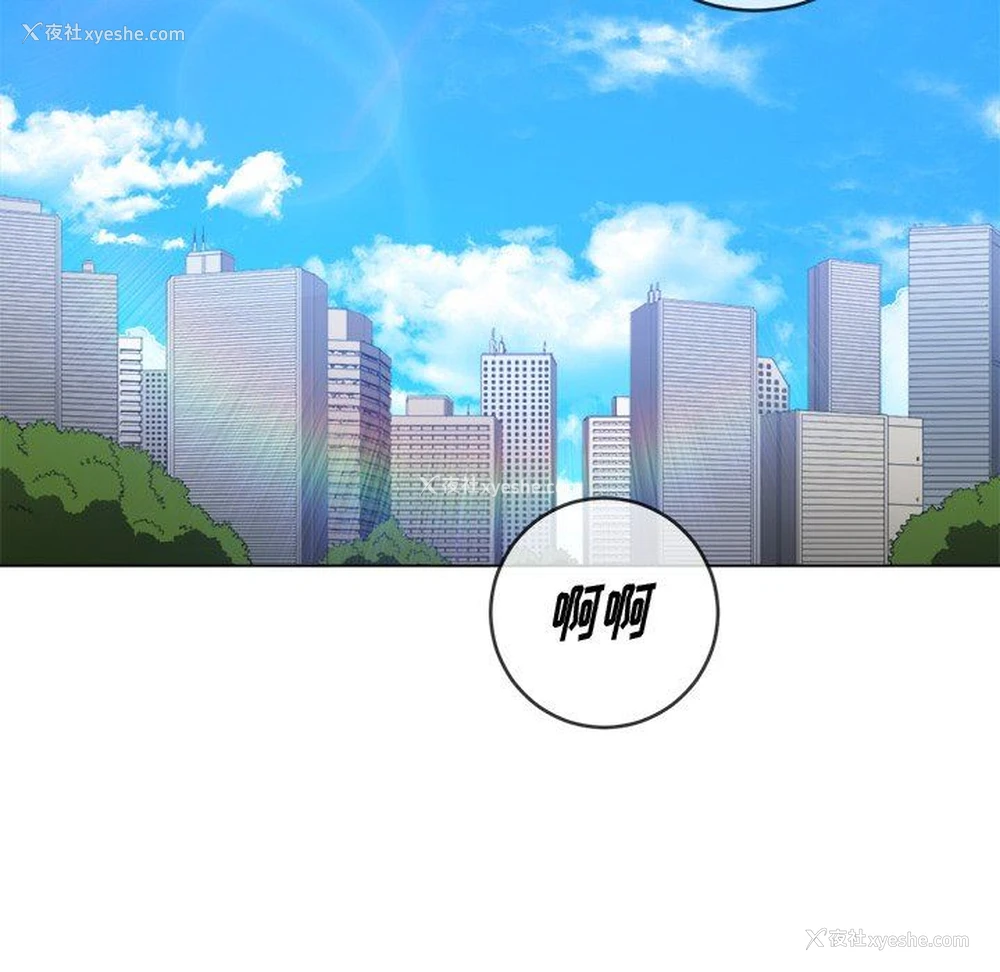 5P - 恶女勾勾缠