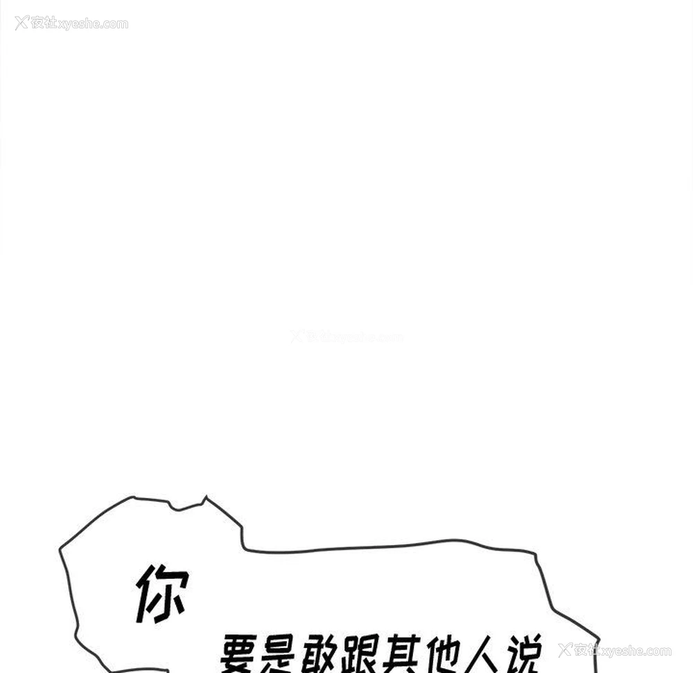 63P - 恶女勾勾缠