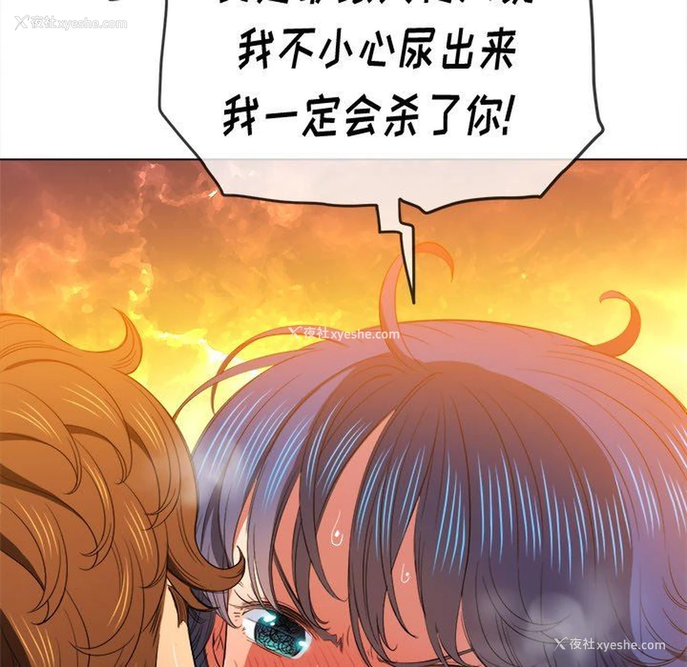64P - 恶女勾勾缠
