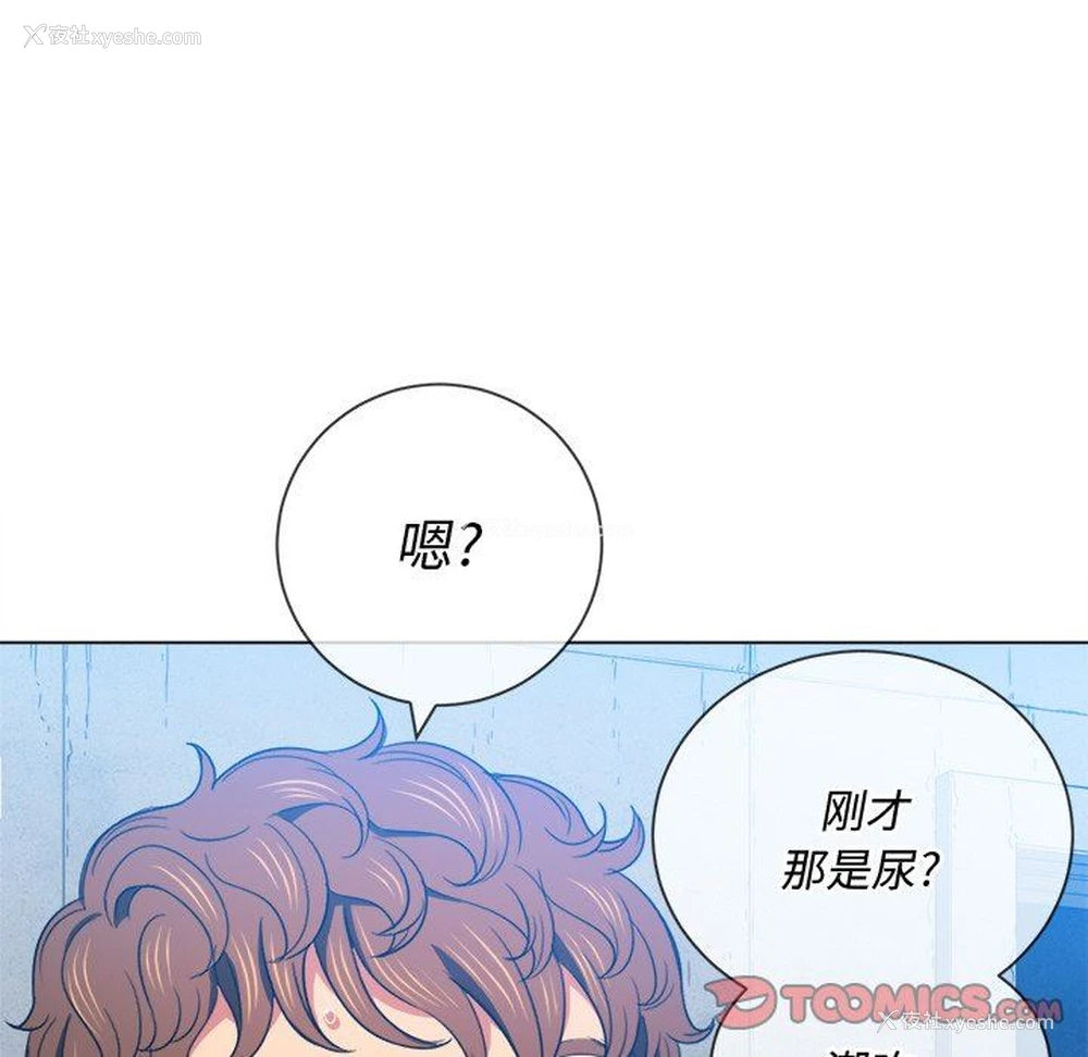 66P - 恶女勾勾缠
