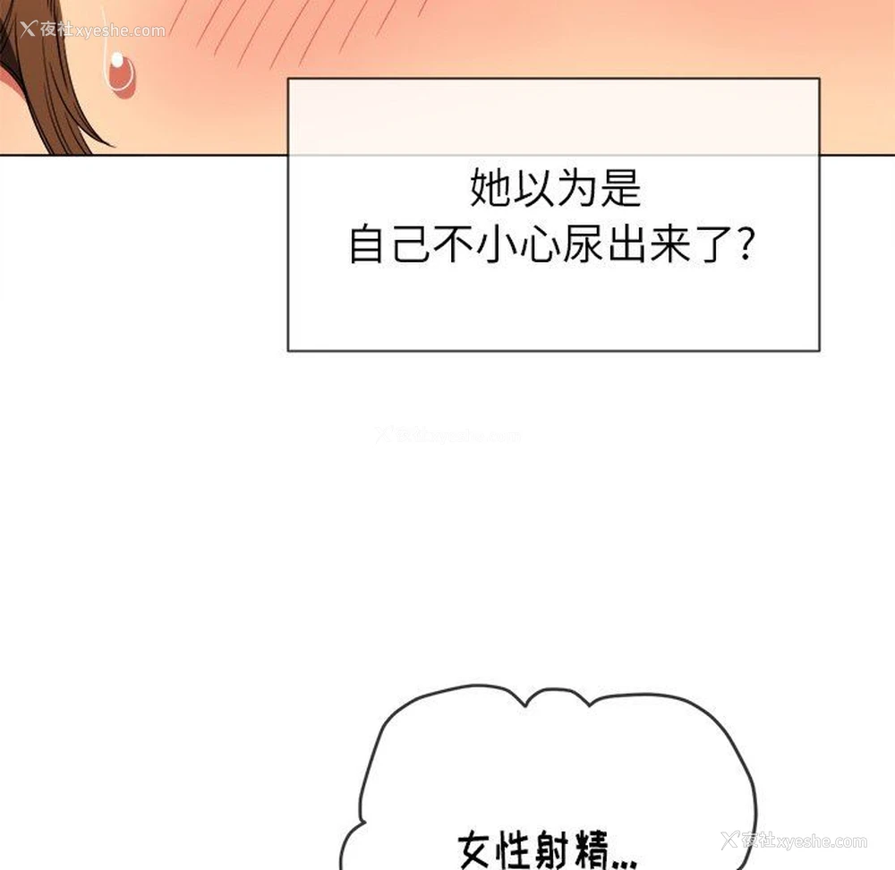 71P - 恶女勾勾缠