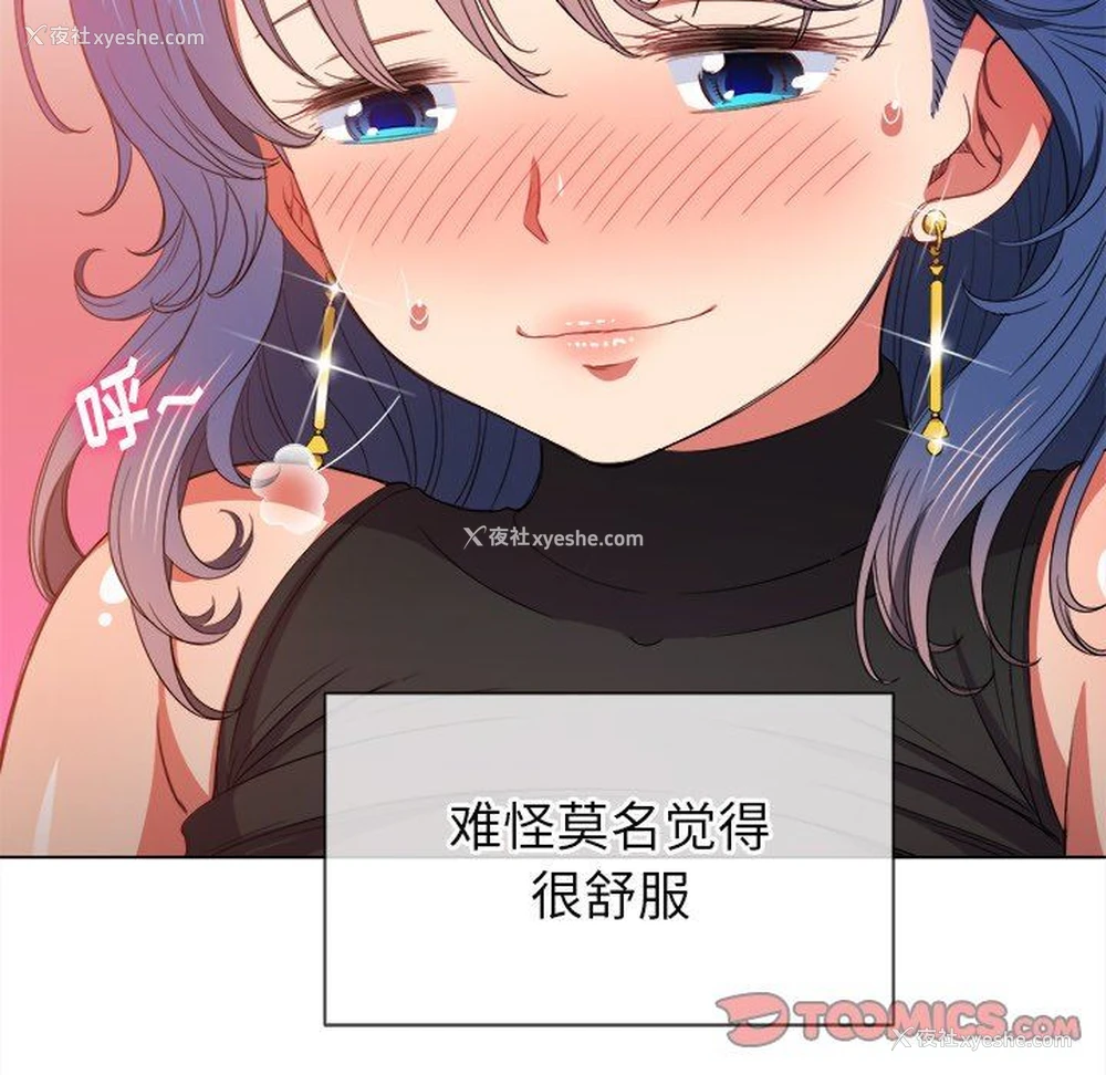 75P - 恶女勾勾缠