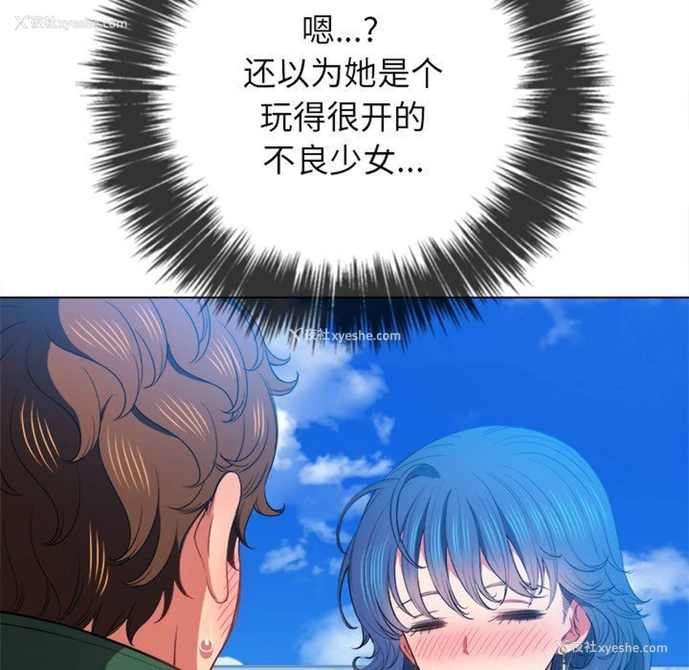 77P - 恶女勾勾缠