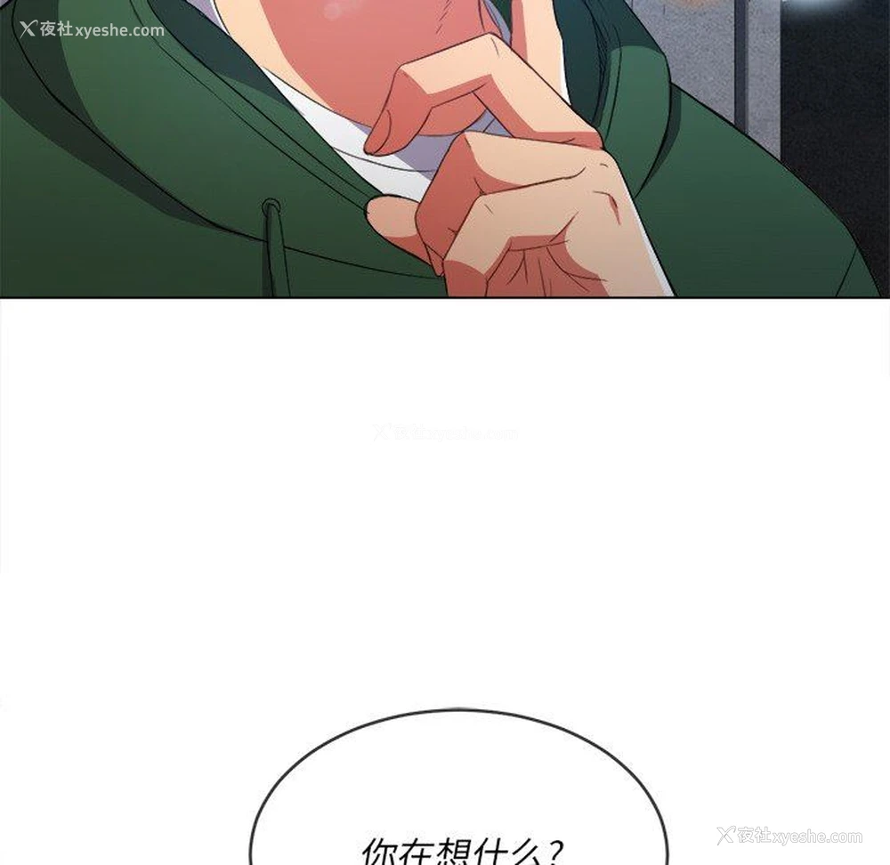 85P - 恶女勾勾缠