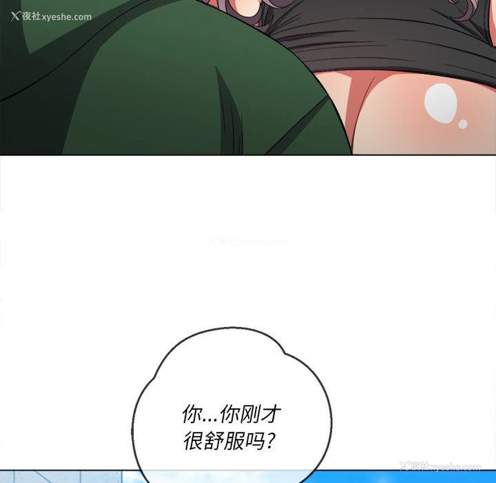 87P - 恶女勾勾缠