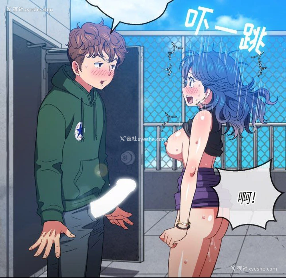 88P - 恶女勾勾缠