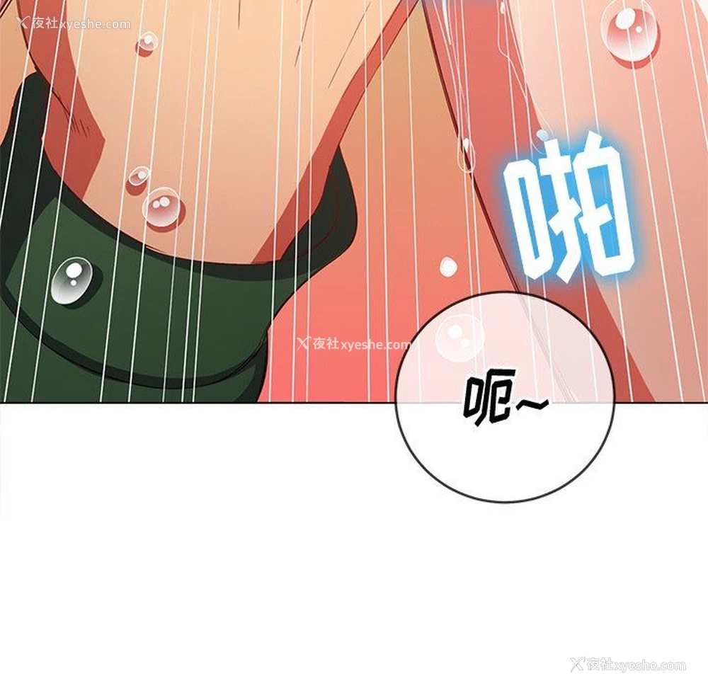 8P - 恶女勾勾缠