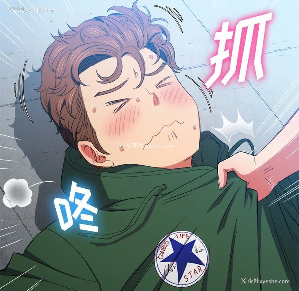 94P - 恶女勾勾缠