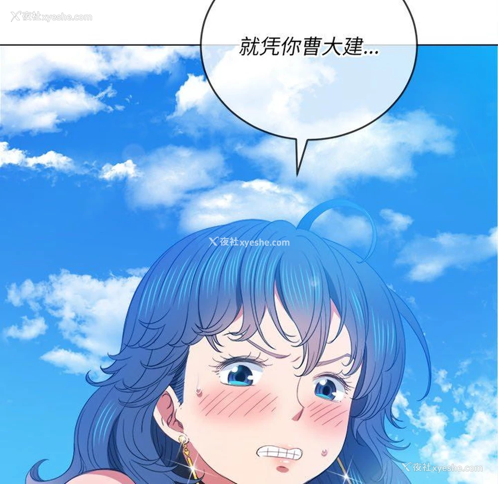96P - 恶女勾勾缠