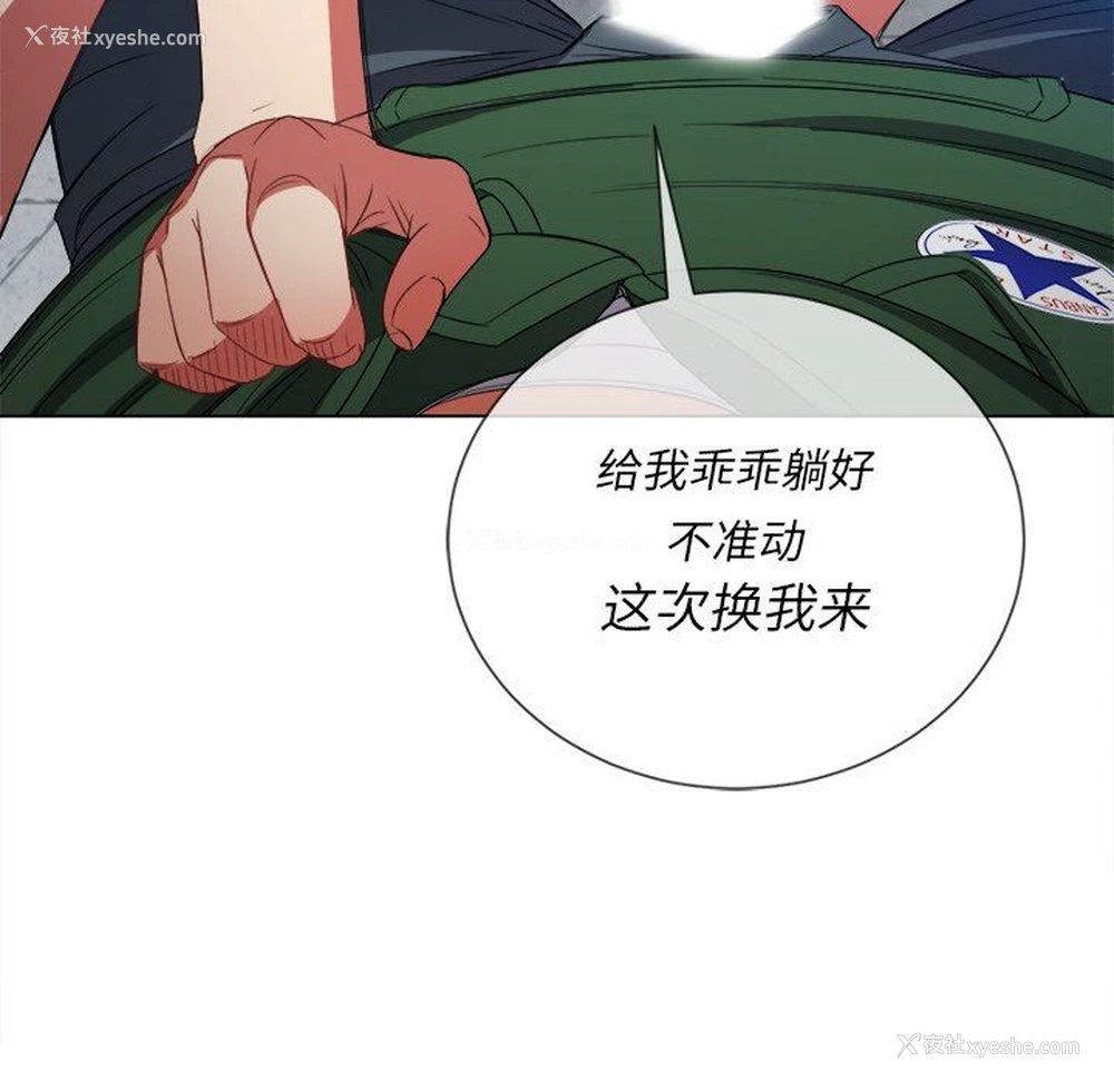 98P - 恶女勾勾缠