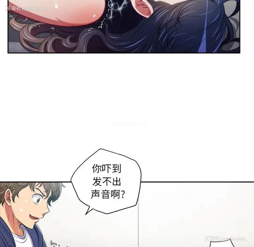 16P - 恶女勾勾缠