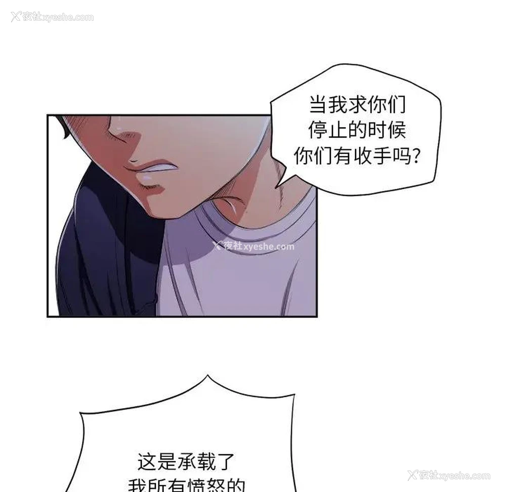 22P - 恶女勾勾缠