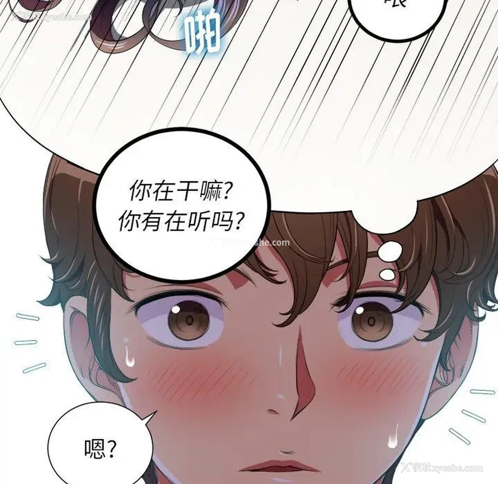 25P - 恶女勾勾缠