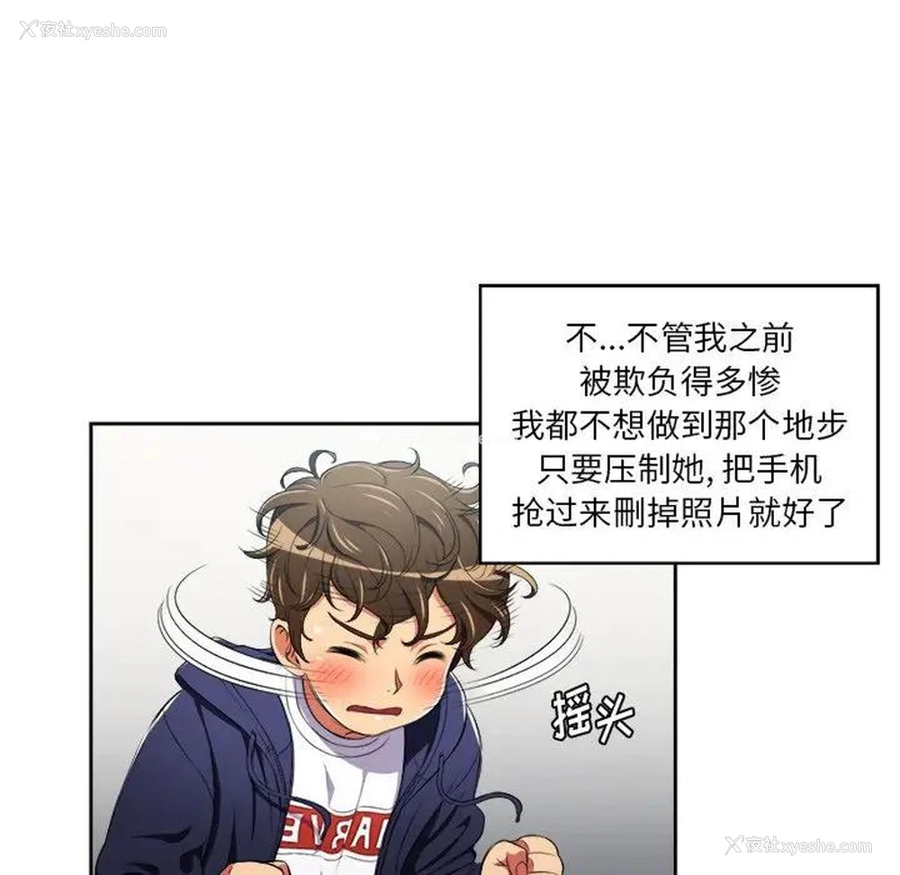 28P - 恶女勾勾缠
