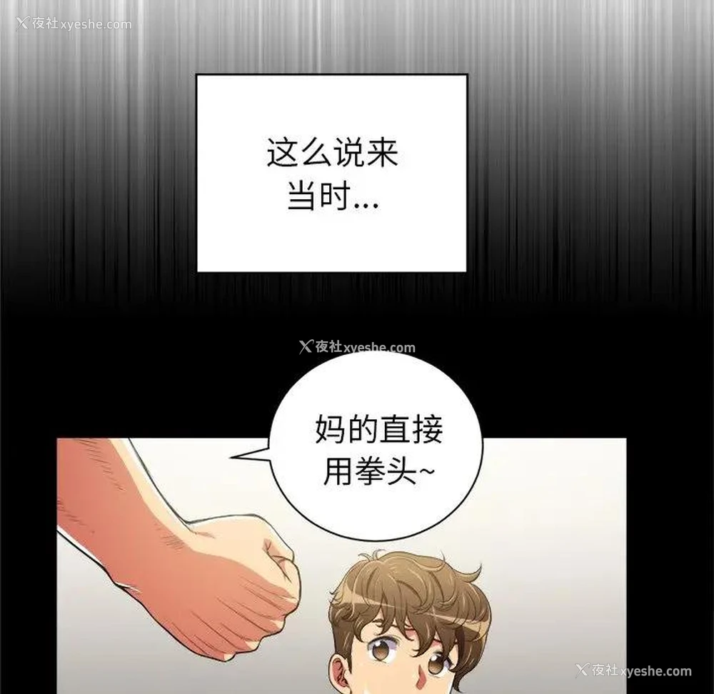 36P - 恶女勾勾缠