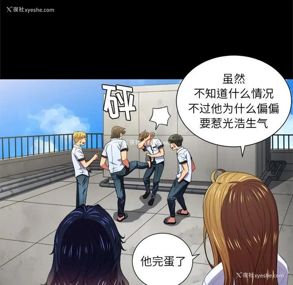 39P - 恶女勾勾缠