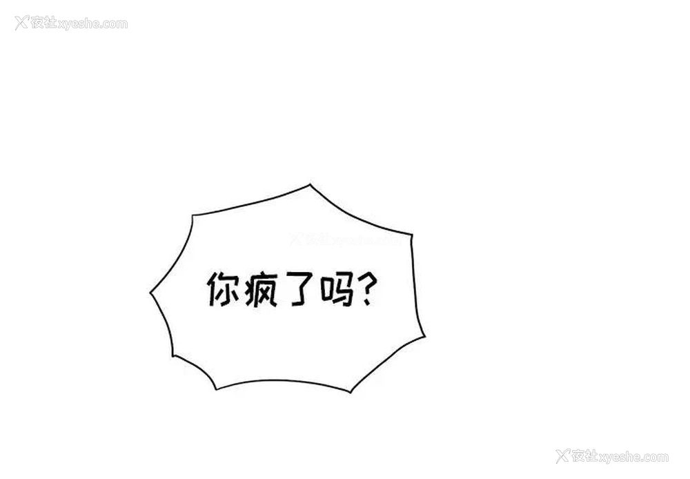 3P - 恶女勾勾缠