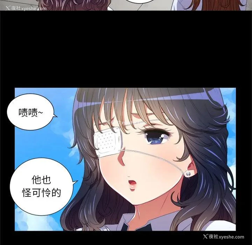 40P - 恶女勾勾缠