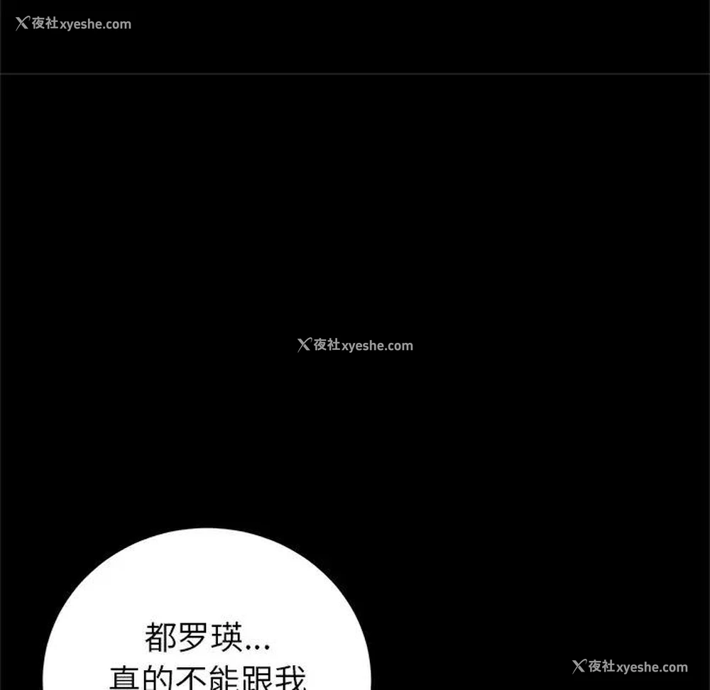 41P - 恶女勾勾缠