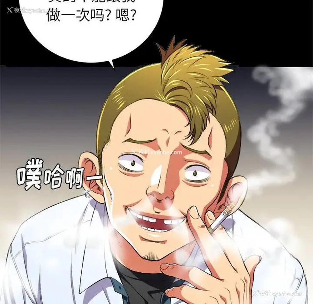 42P - 恶女勾勾缠