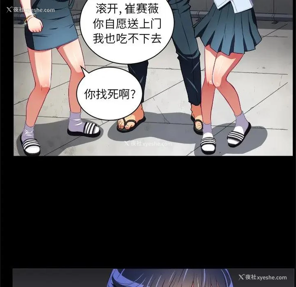 44P - 恶女勾勾缠