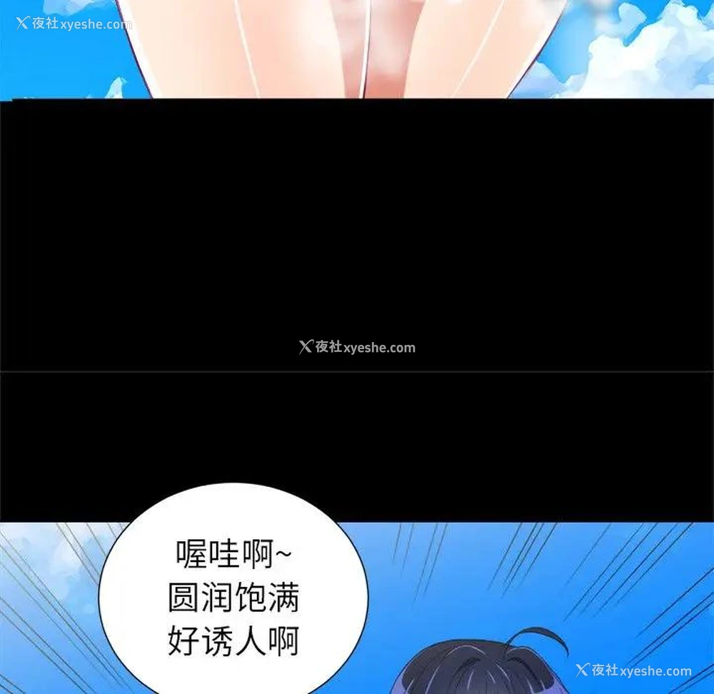 47P - 恶女勾勾缠