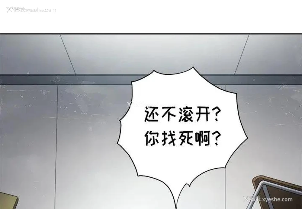 4P - 恶女勾勾缠
