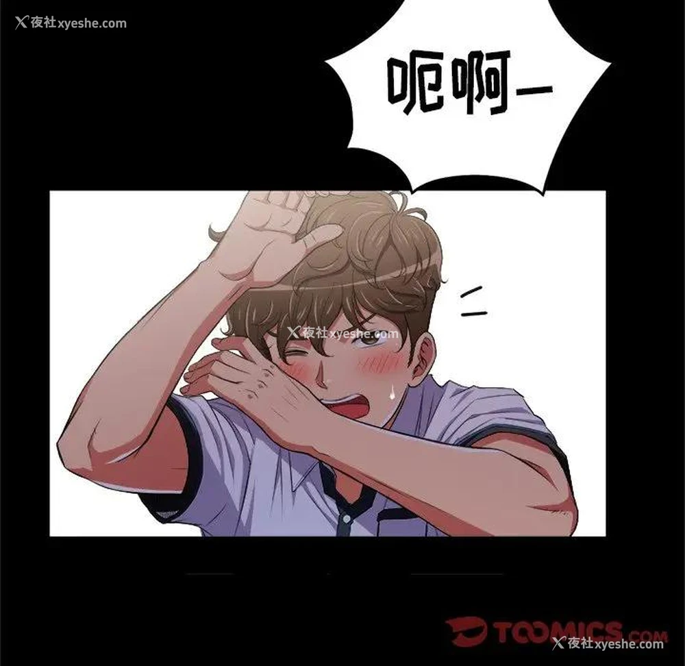 50P - 恶女勾勾缠