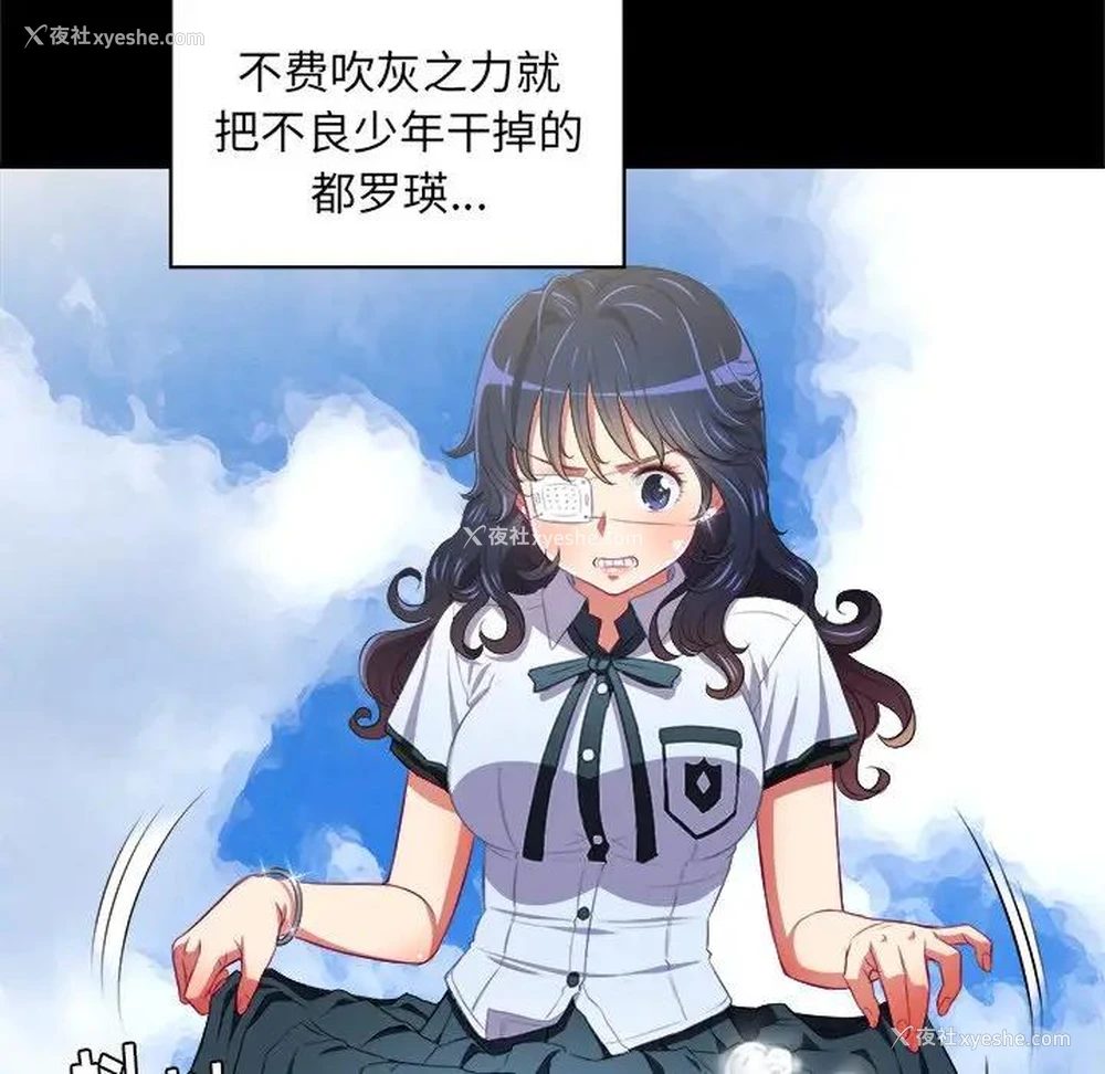 54P - 恶女勾勾缠