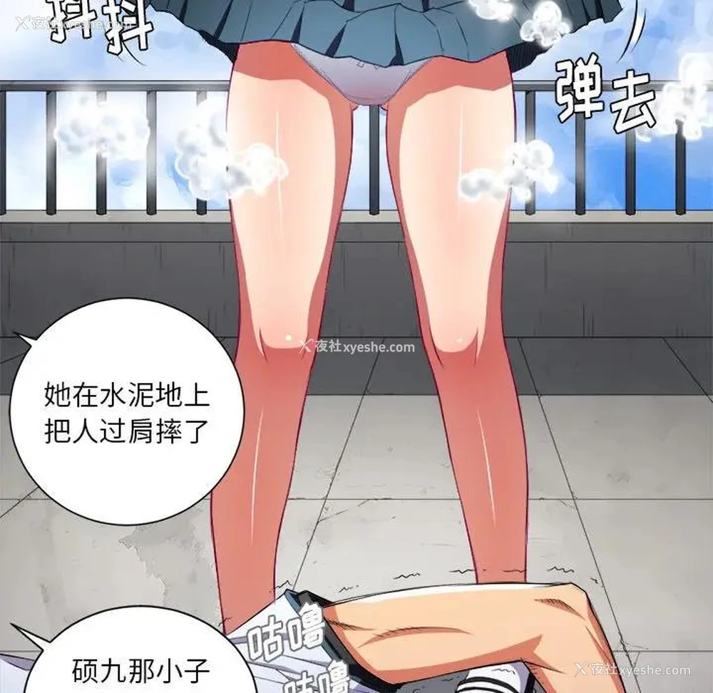 55P - 恶女勾勾缠