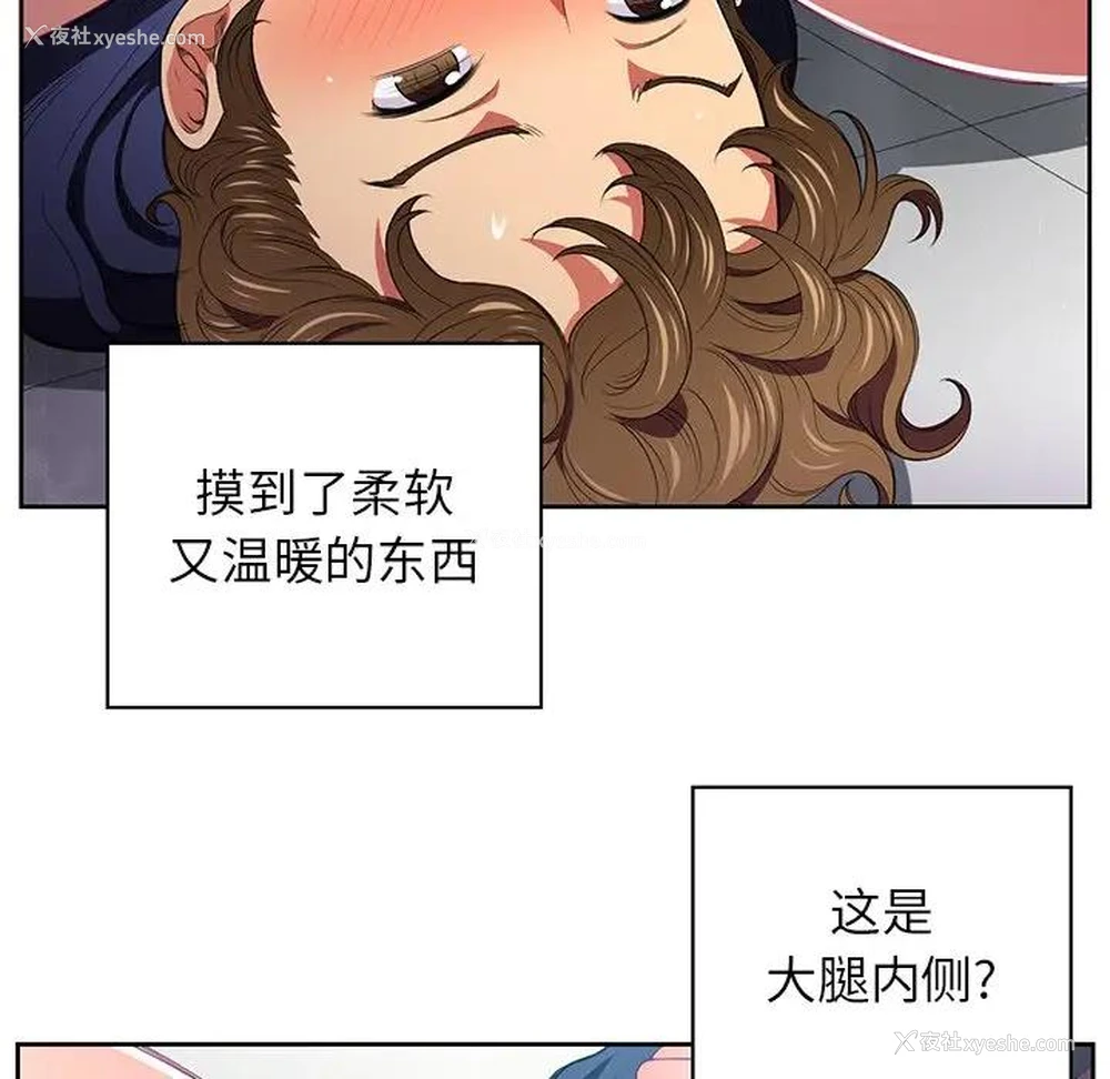 62P - 恶女勾勾缠