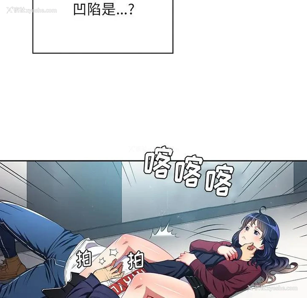 64P - 恶女勾勾缠