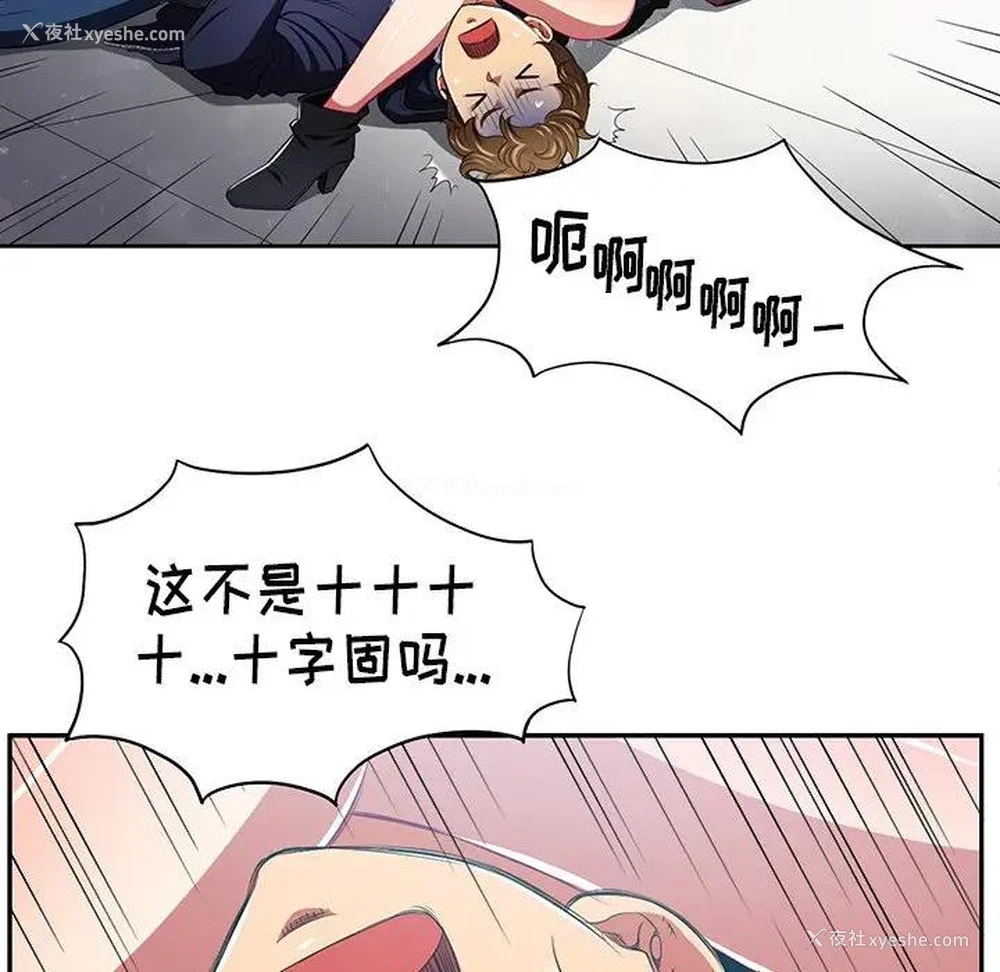 65P - 恶女勾勾缠