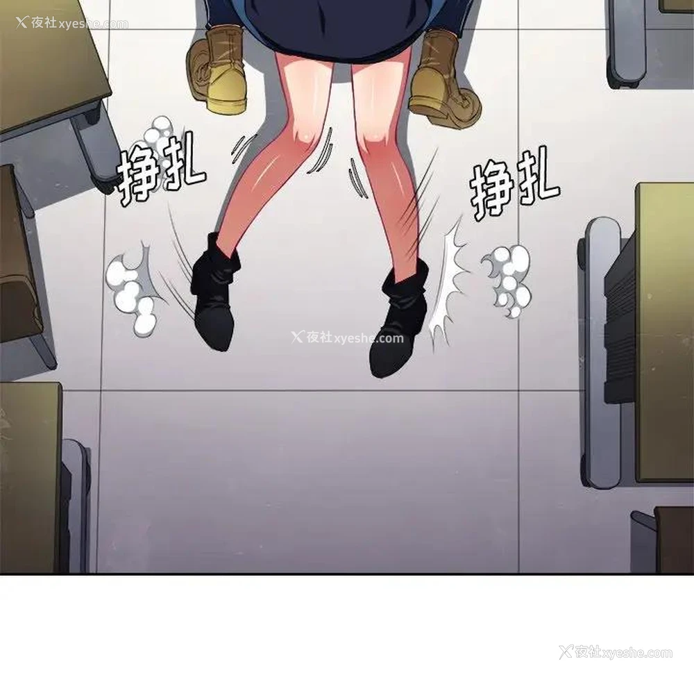 6P - 恶女勾勾缠