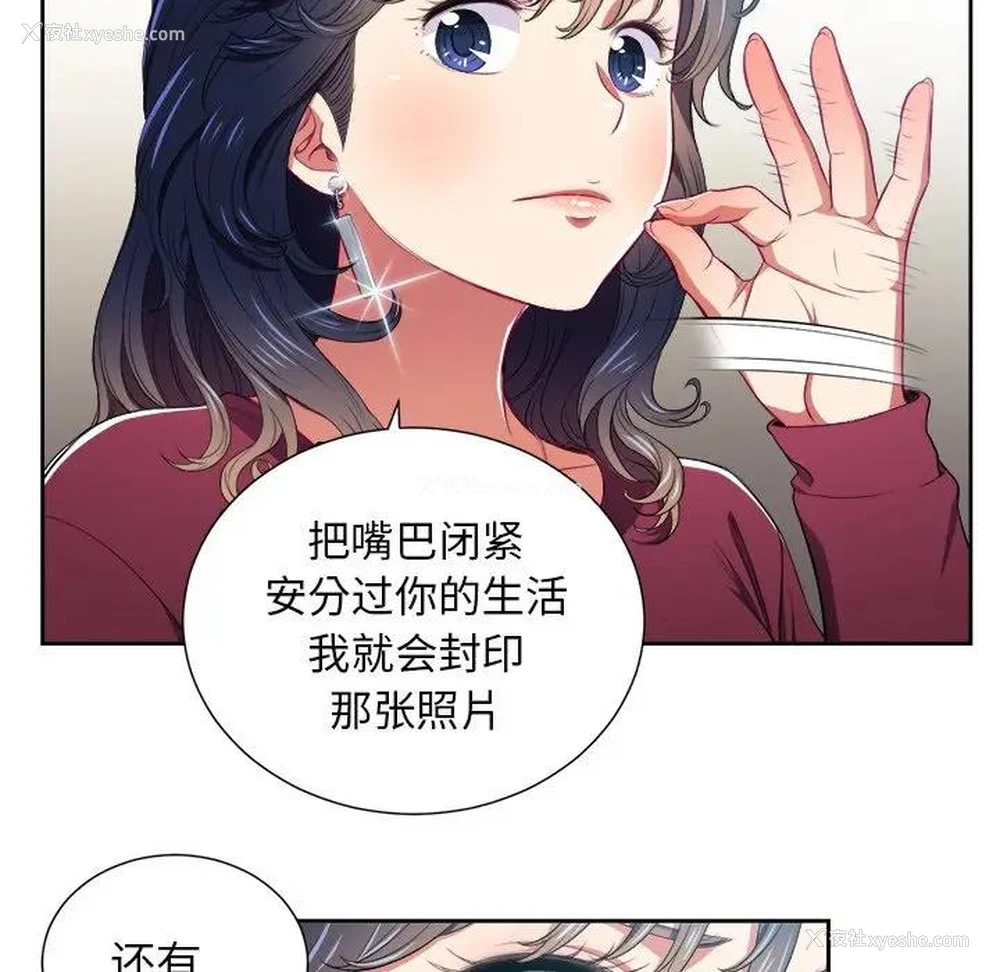 70P - 恶女勾勾缠
