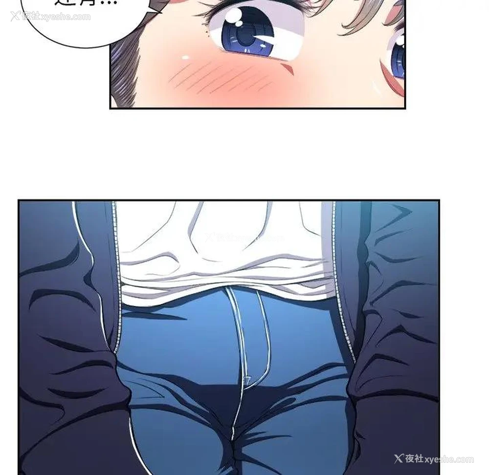 71P - 恶女勾勾缠
