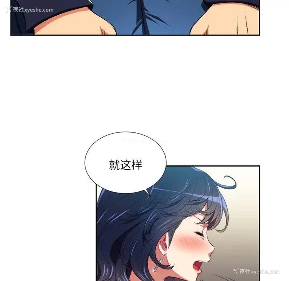 72P - 恶女勾勾缠