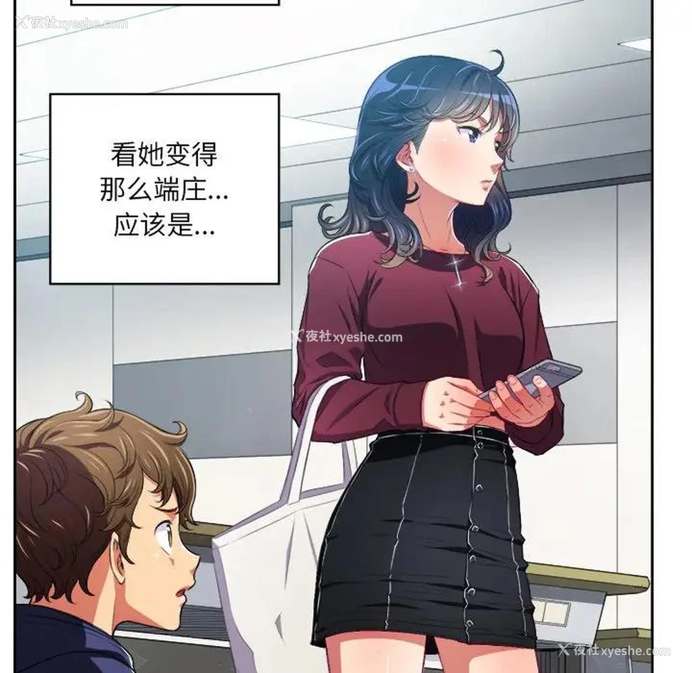 75P - 恶女勾勾缠