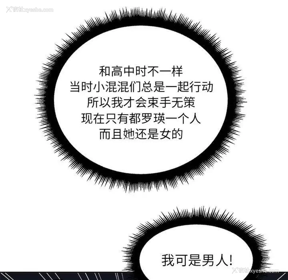 7P - 恶女勾勾缠