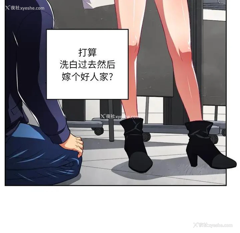 76P - 恶女勾勾缠