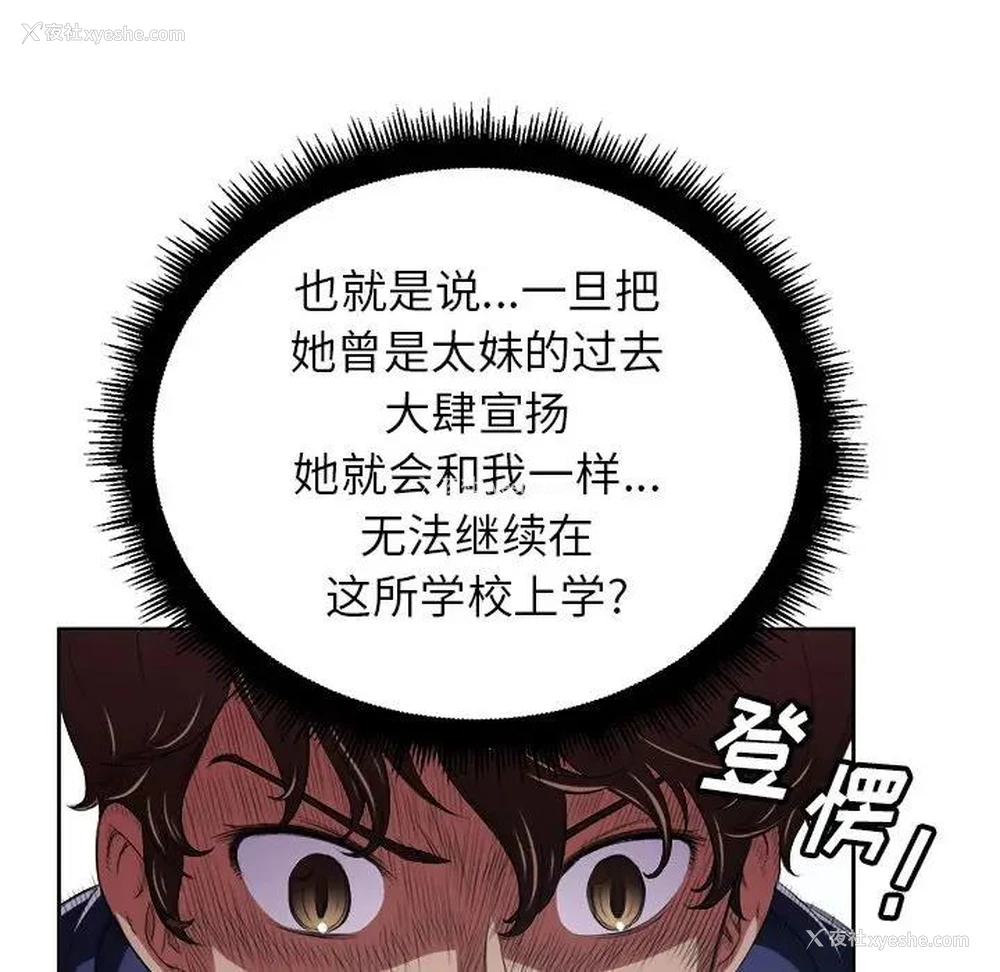 77P - 恶女勾勾缠
