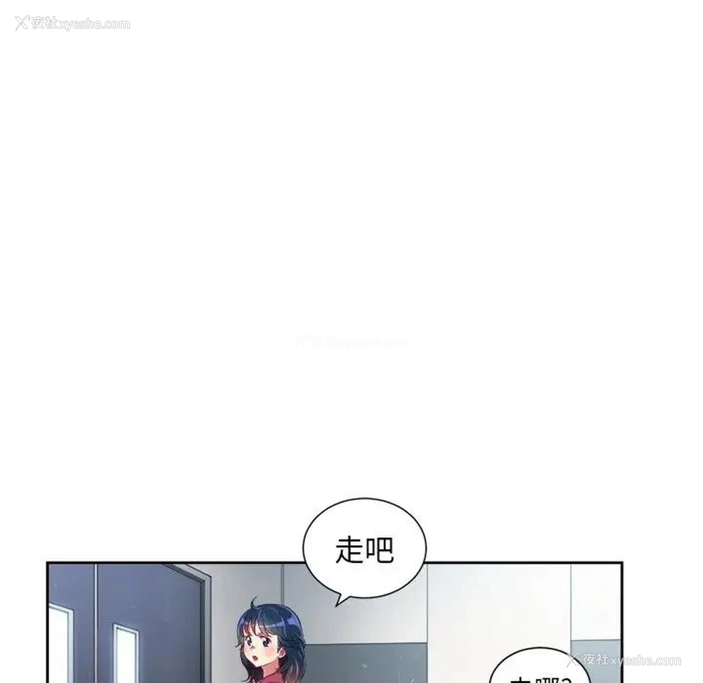 79P - 恶女勾勾缠