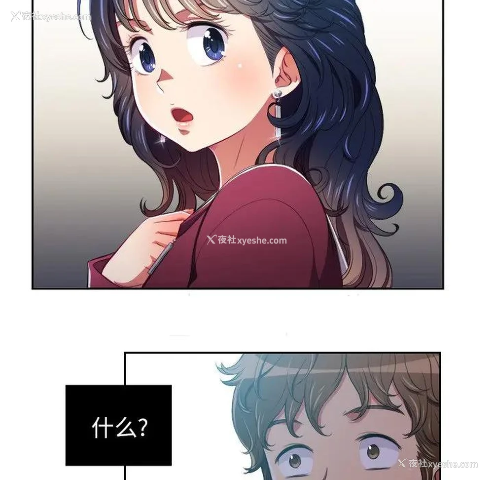 81P - 恶女勾勾缠