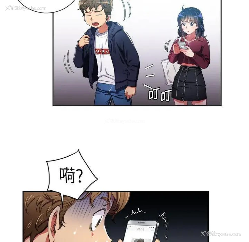 83P - 恶女勾勾缠