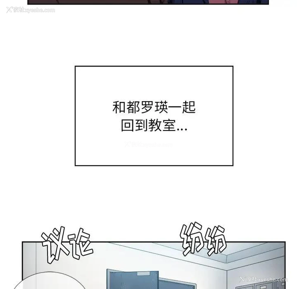 87P - 恶女勾勾缠