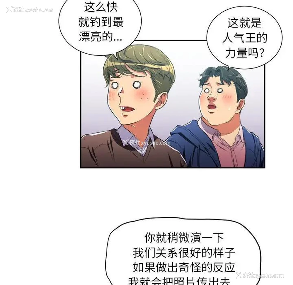 90P - 恶女勾勾缠