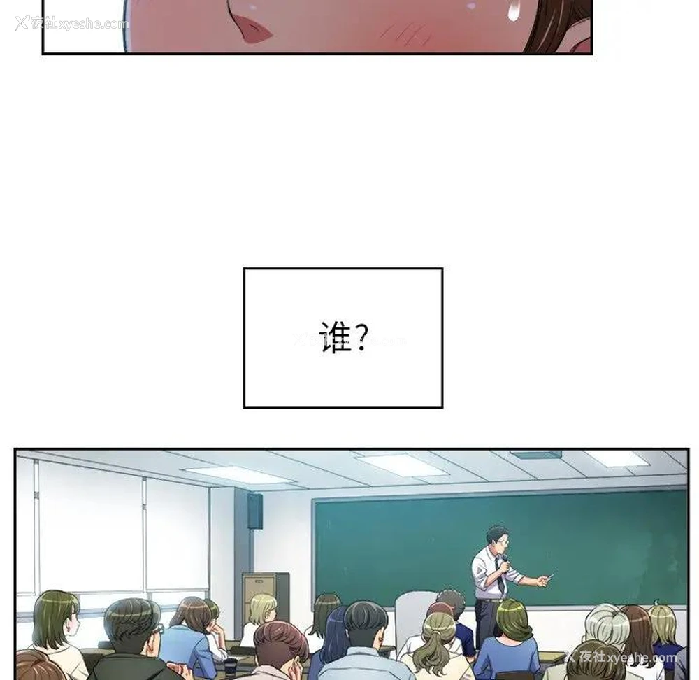 94P - 恶女勾勾缠