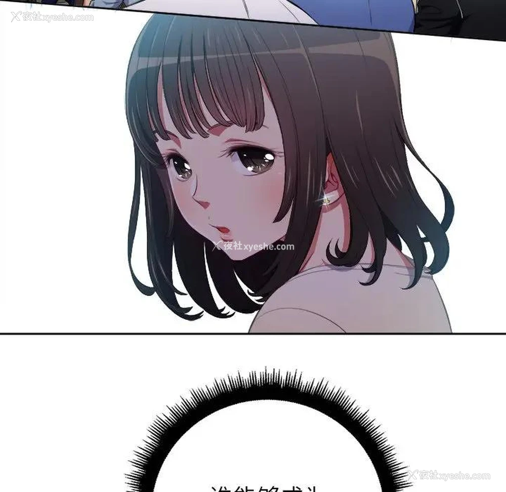 97P - 恶女勾勾缠