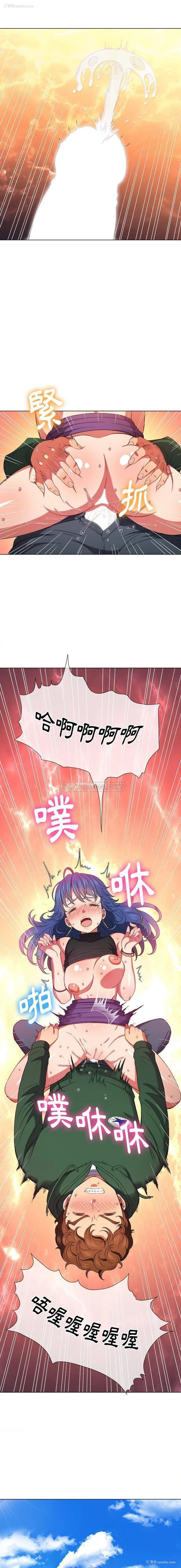 11P - 恶女勾勾缠