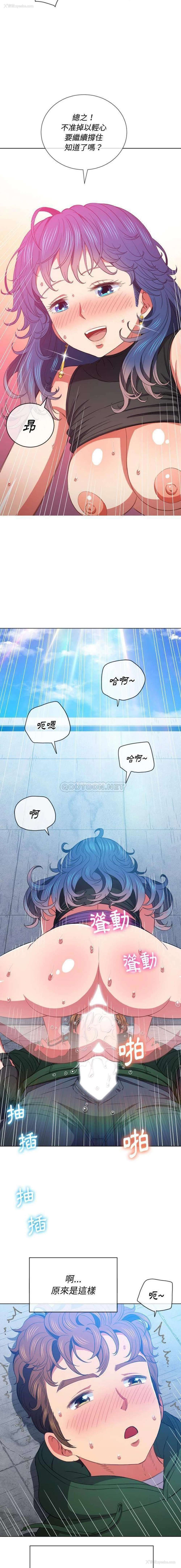 3P - 恶女勾勾缠
